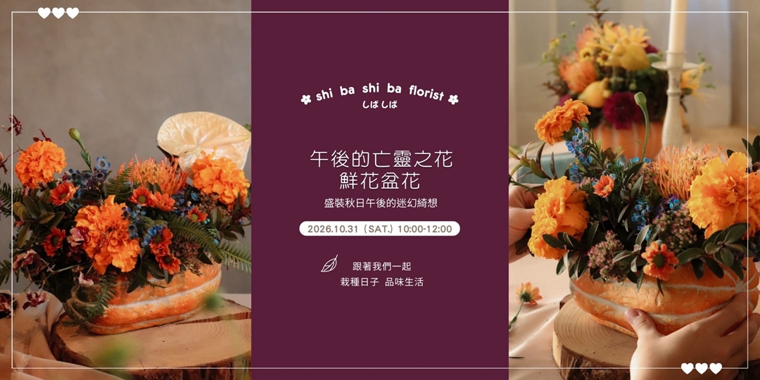event-banner