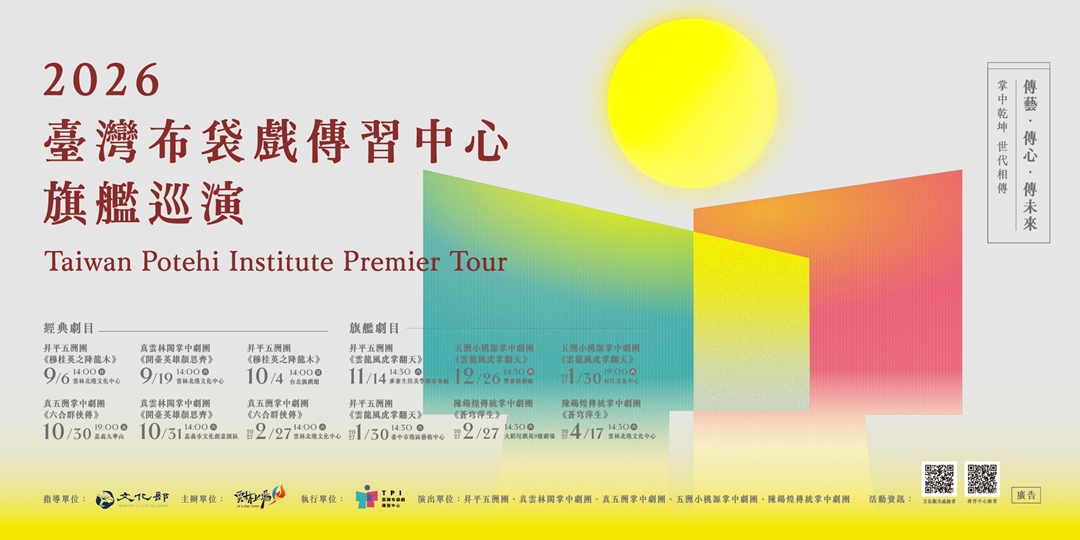 event-banner