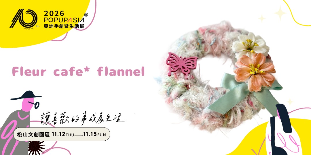 event-banner