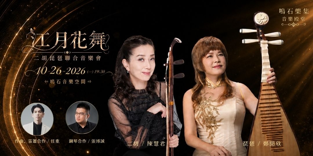 event-banner
