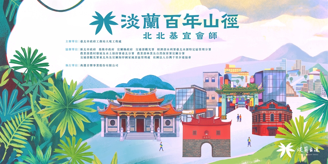 event-banner