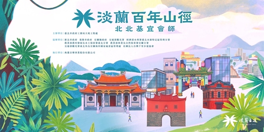event-banner-城心溯源文化講座