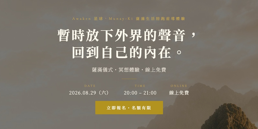 event-banner