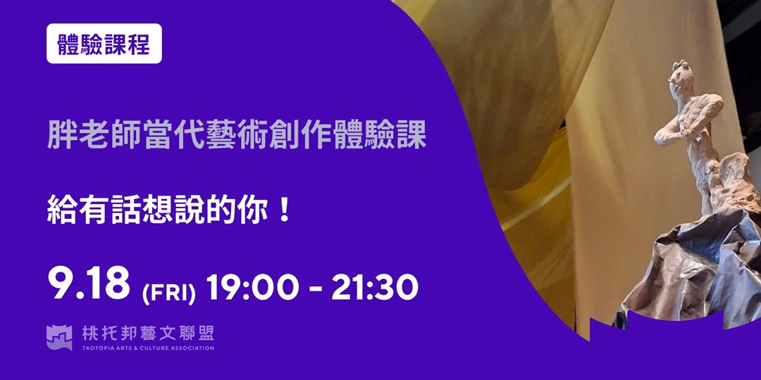 event-banner