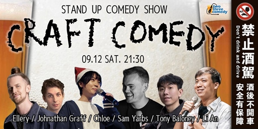 event-banner-【Craft comedy】2026 September｜Monthly Stand Up Comedy Showcase