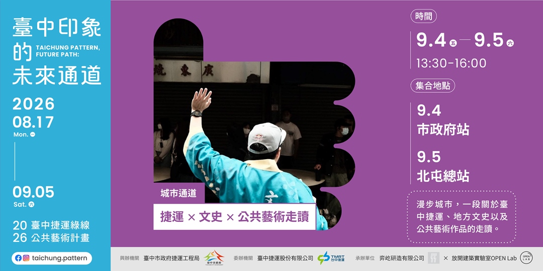 event-banner