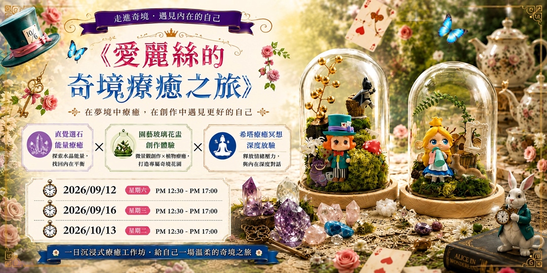 event-banner