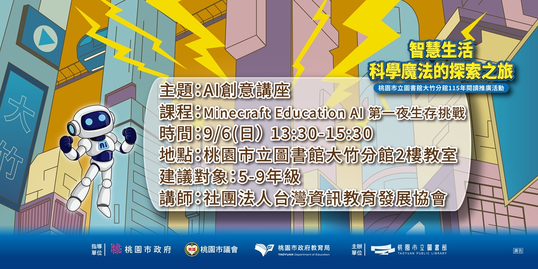 event-banner