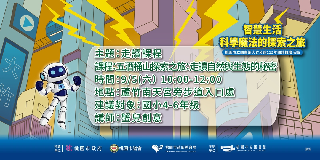 event-banner