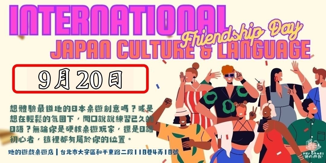 event-banner