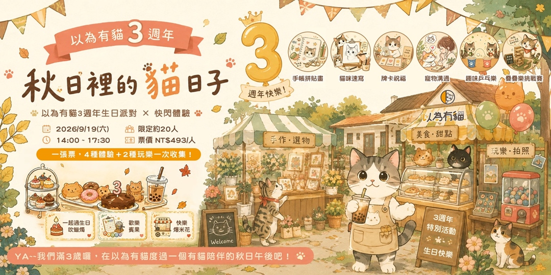 event-banner