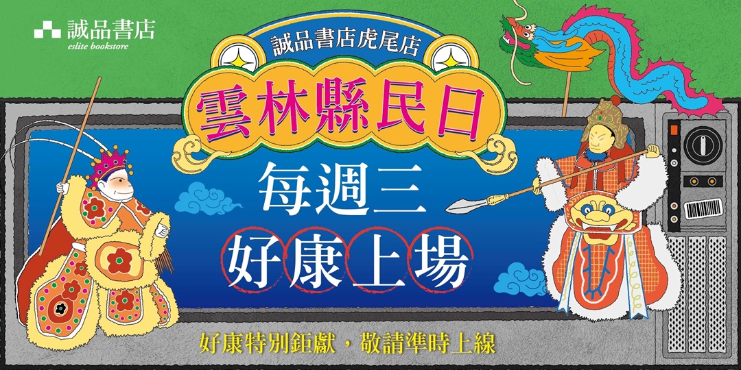 event-banner