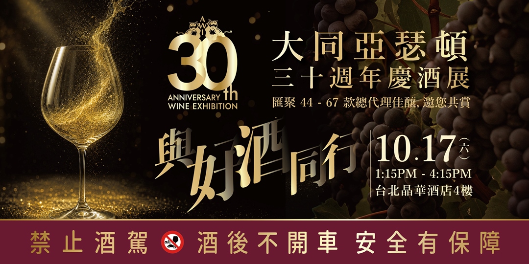 event-banner