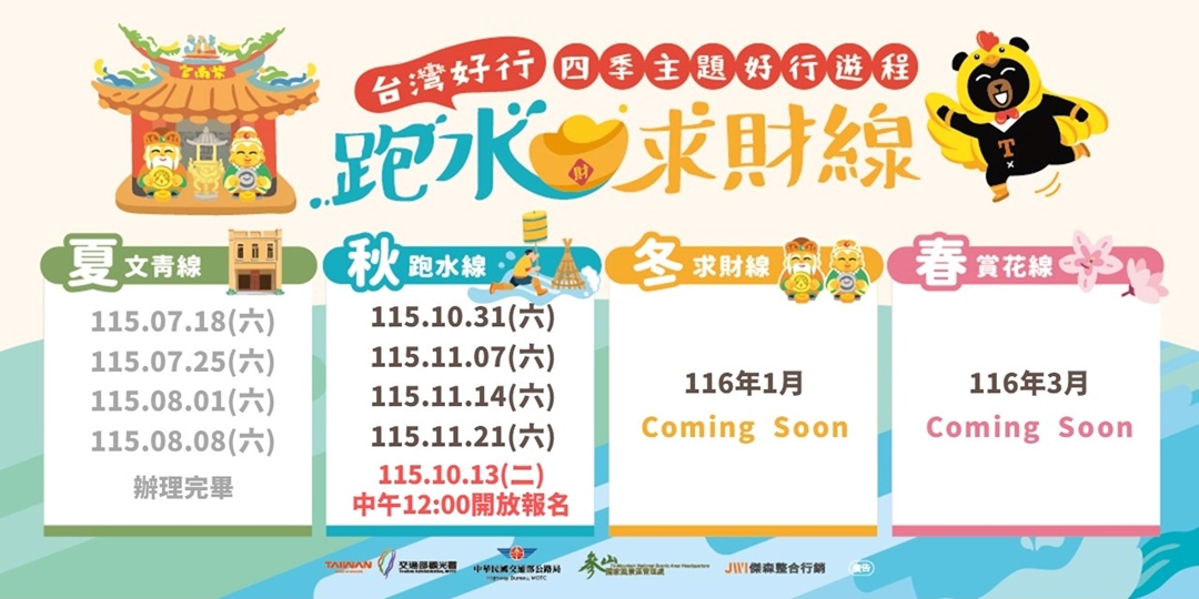 event-banner