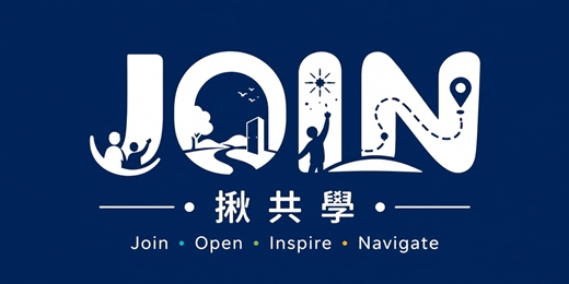 event-banner-國立陽明交通大學115學年度推廣教育班-永續行旅專題班