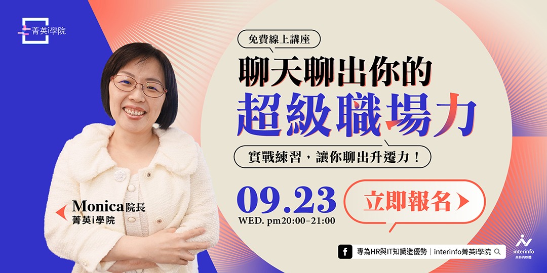 event-banner