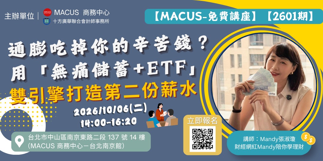 event-banner