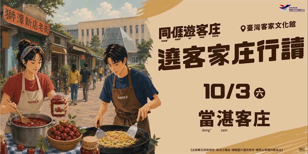 event-banner