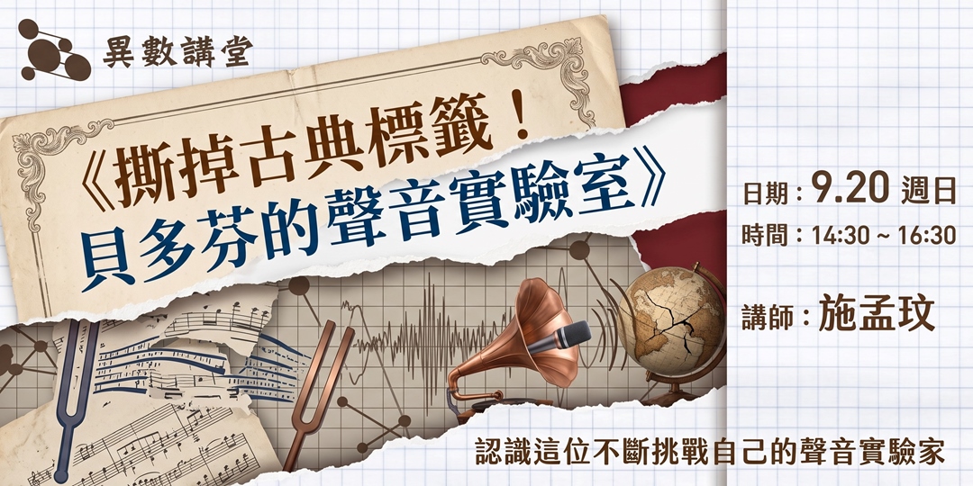 event-banner