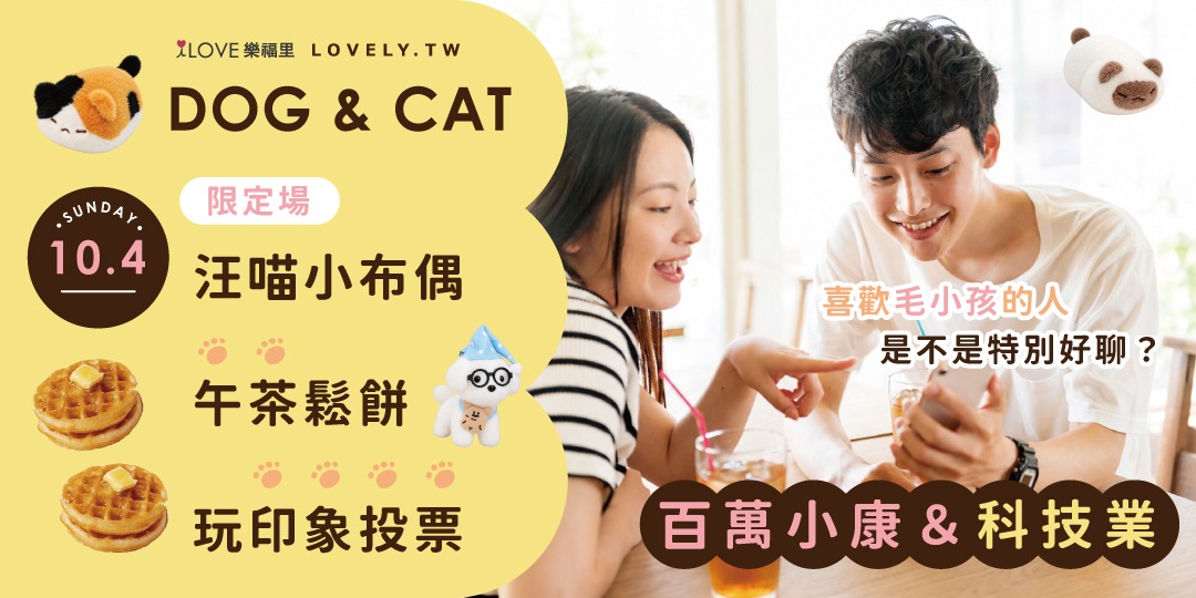 event-banner