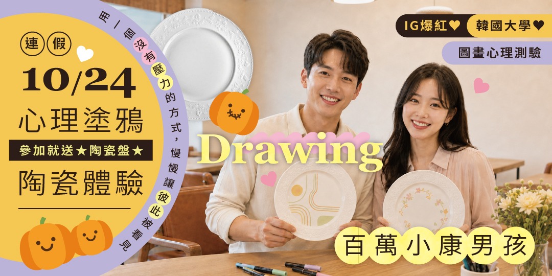event-banner