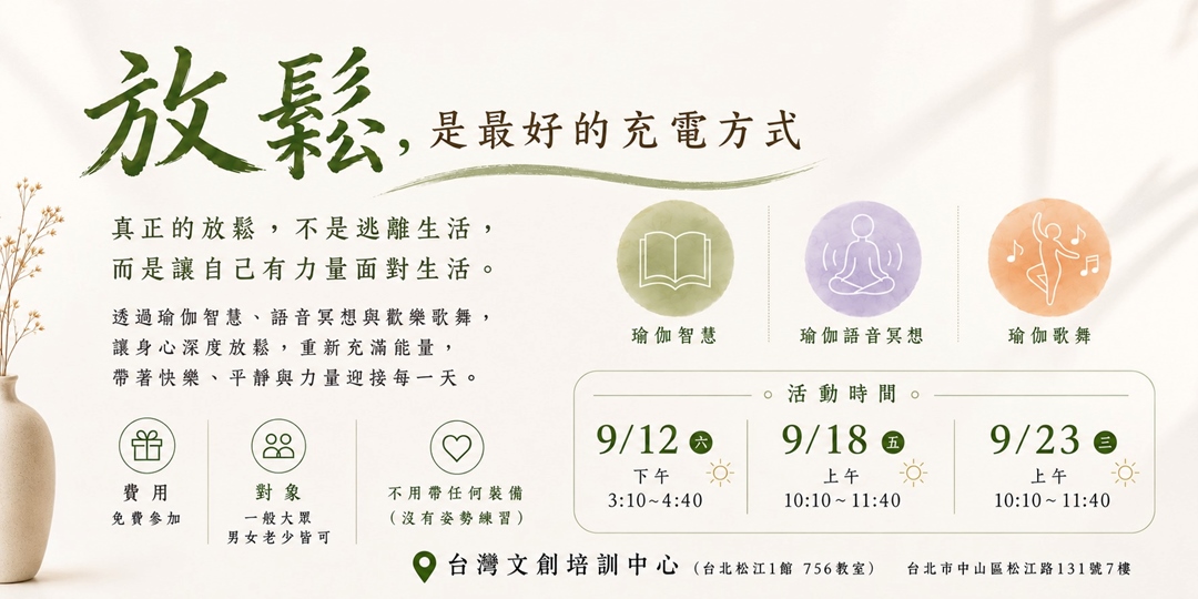 event-banner