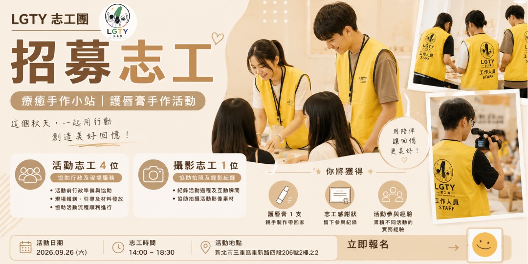 event-banner