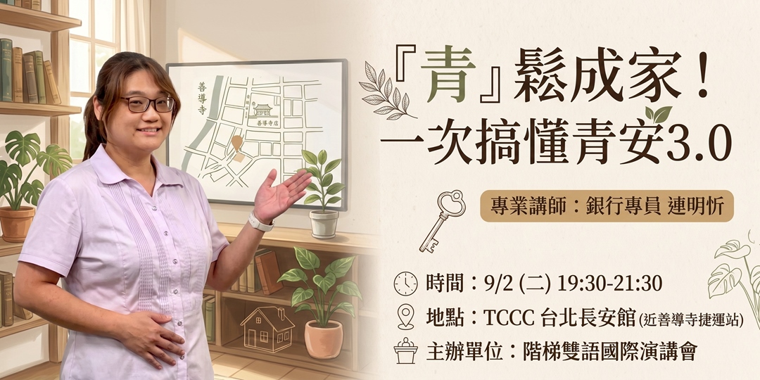 event-banner