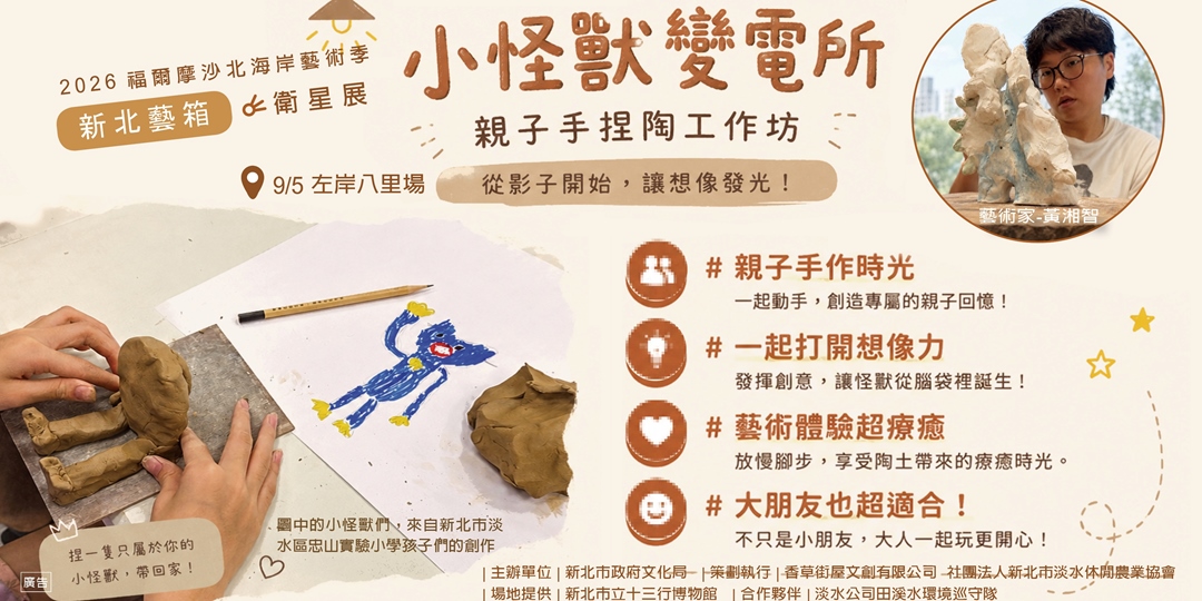 event-banner