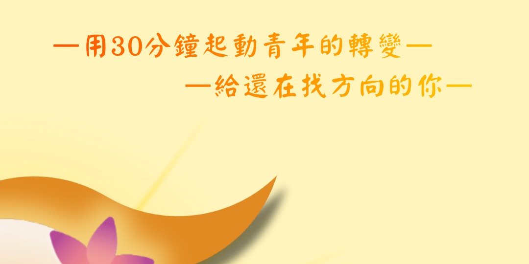 event-banner