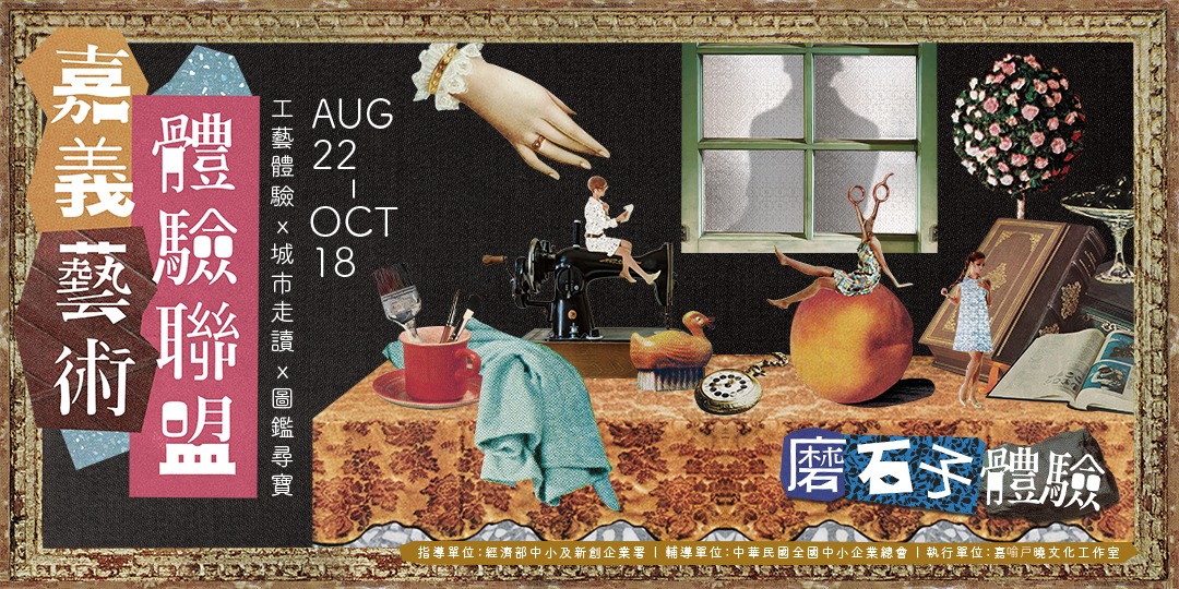 event-banner