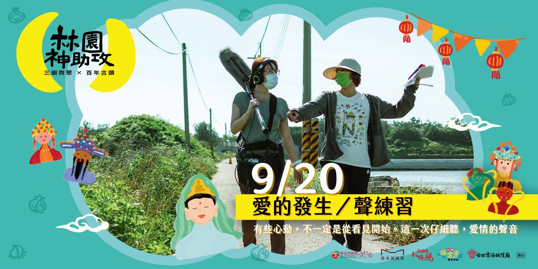 event-banner