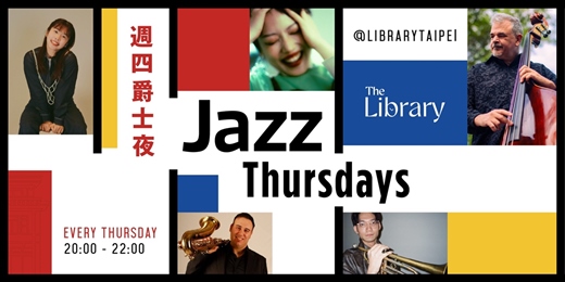 event-banner-大稻埕永續百貨 ~ Jazz Thursdays 週四爵士夜 (2026年9月節目表)