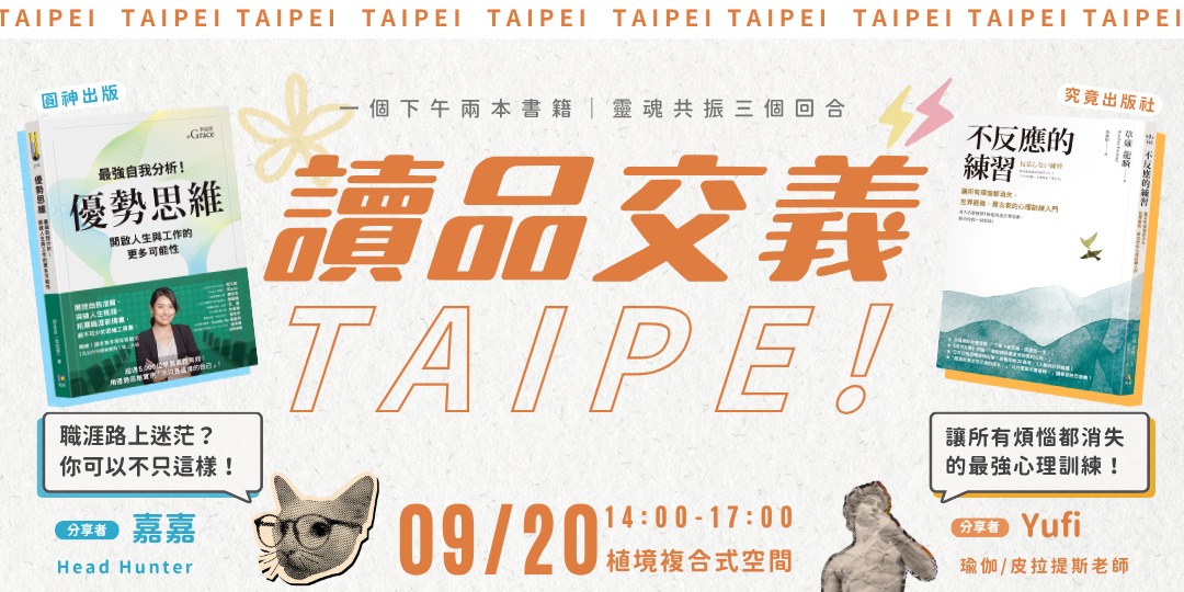 event-banner