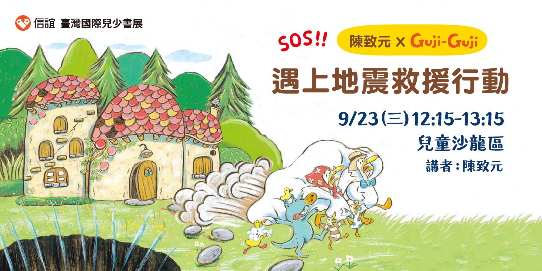 event-banner