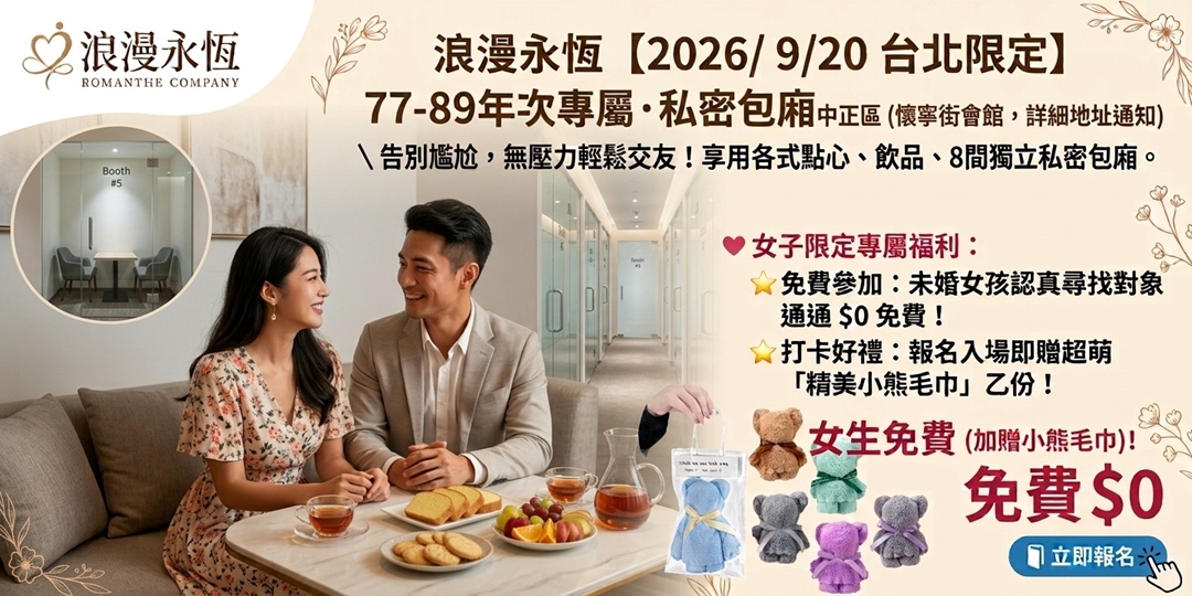 event-banner