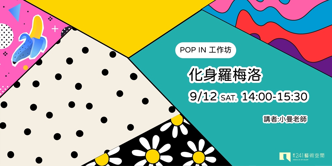 event-banner