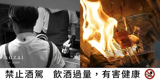 event-banner-台中找飯友，台式料理!