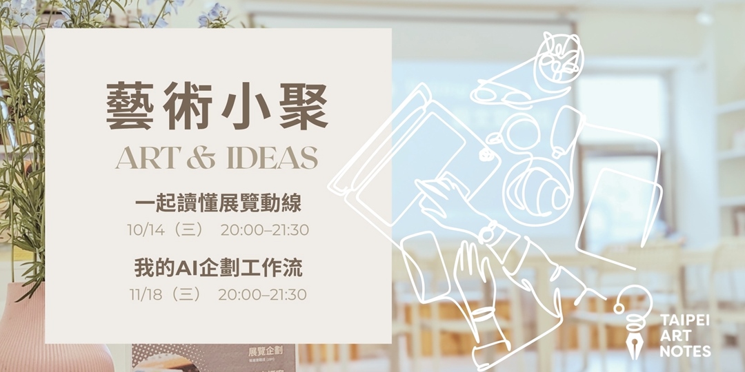 event-banner