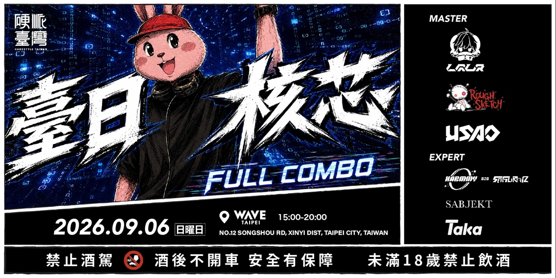 event-banner
