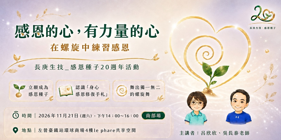 event-banner
