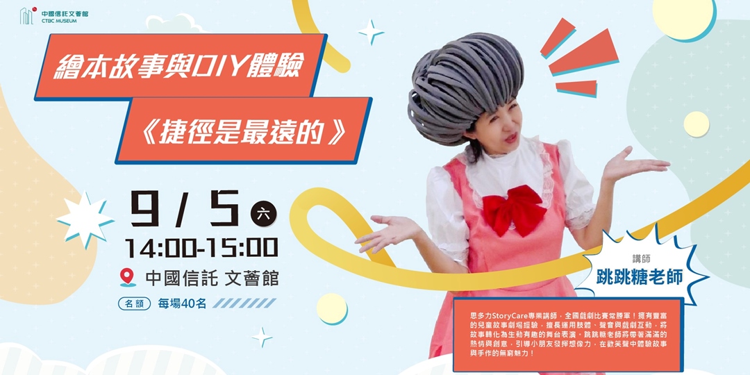 event-banner