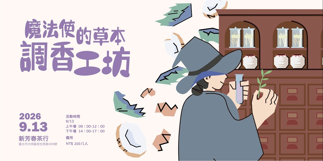 event-banner