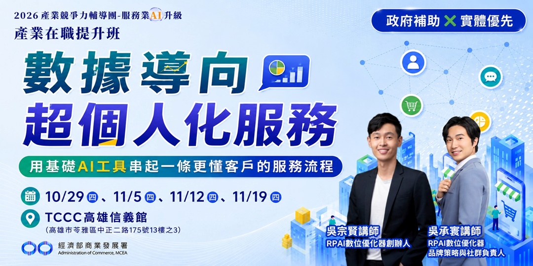 event-banner