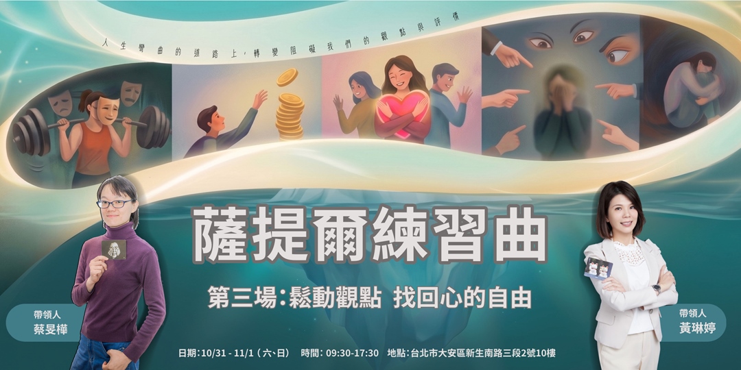 event-banner