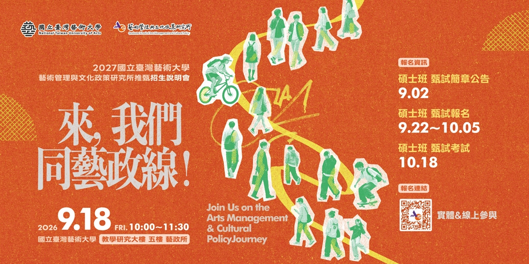 event-banner