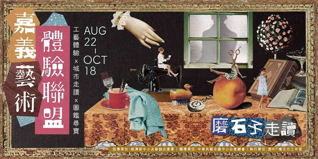 event-banner