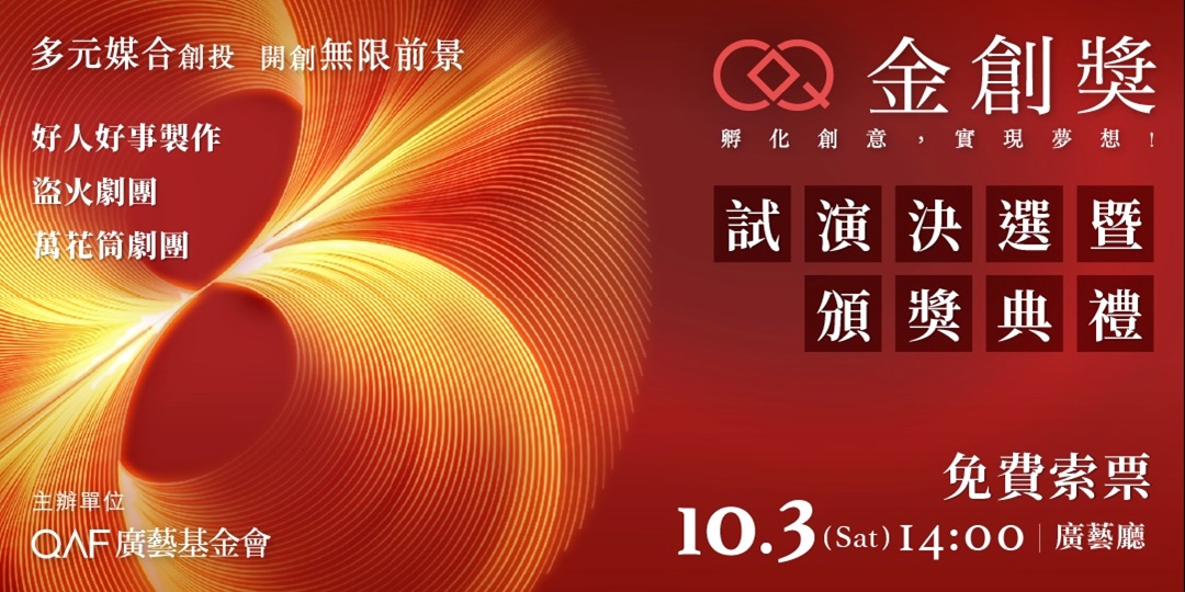 event-banner