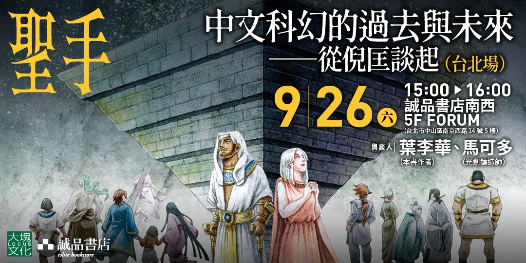 event-banner