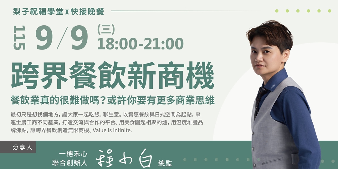 event-banner